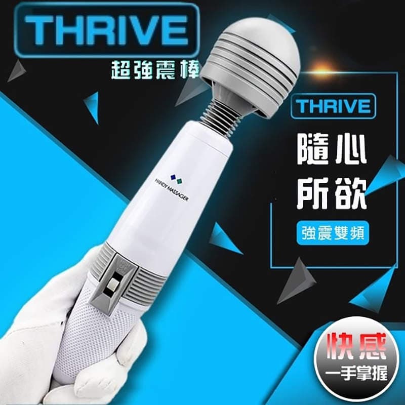 《电动按摩棒的历史》健康用品被当成情趣用品 AV乱用让厂商超无奈……