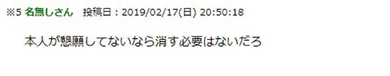 《AV女优退休后》片商MARRION决定下架作品 粉丝回顾经典将会难上加难？