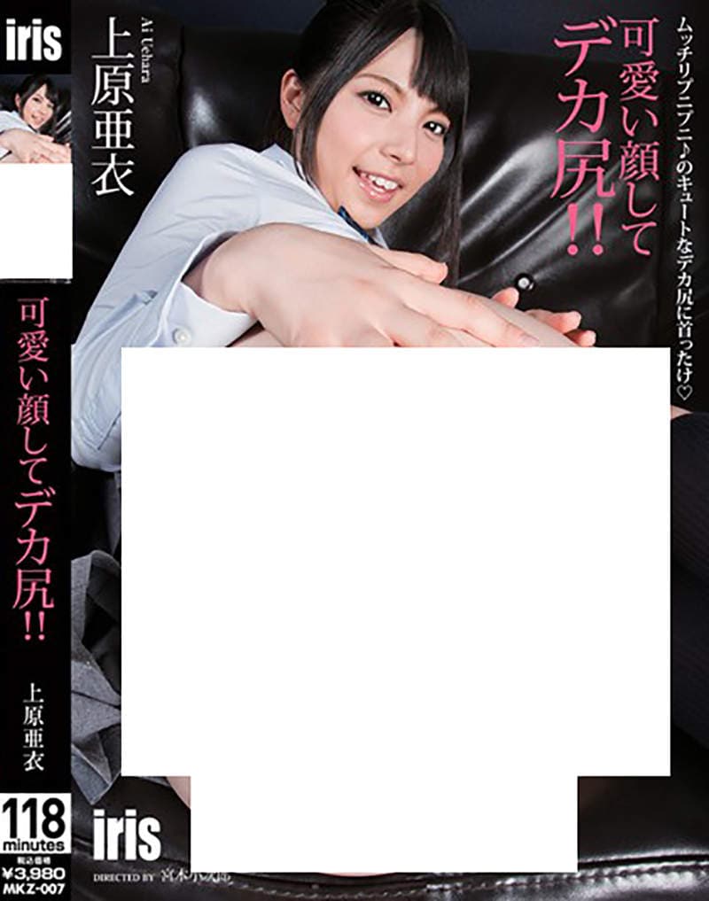 《AV女优退休后》片商MARRION决定下架作品 粉丝回顾经典将会难上加难？