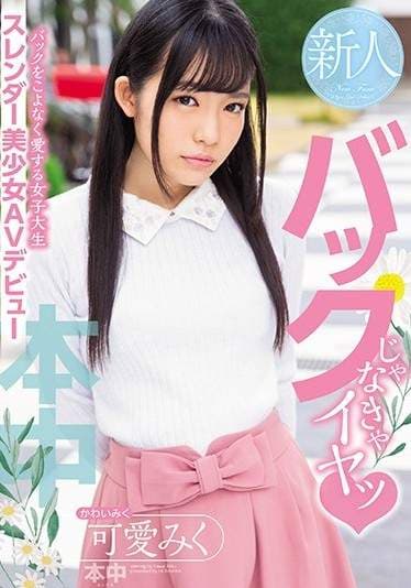 《宅宅AVDay》2019年3月份AV女优出道完整版