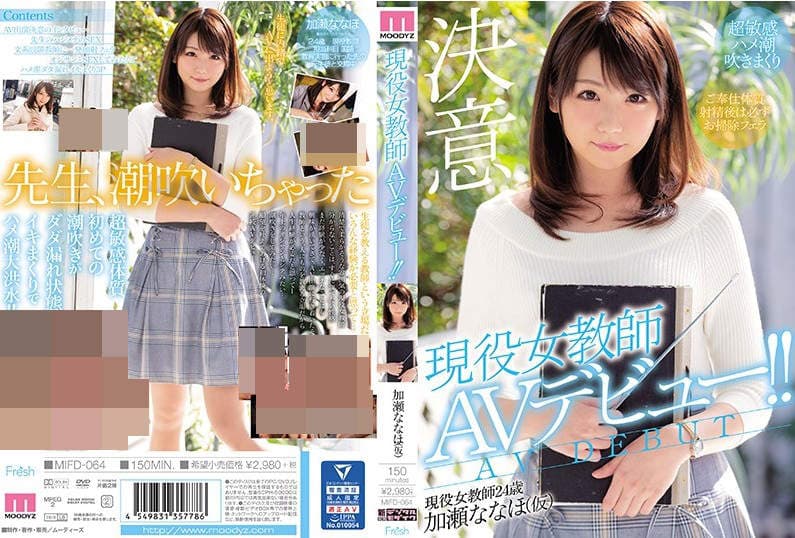 《宅宅AVDay》2019年3月份AV女优出道完整版