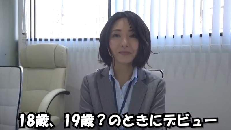 《SOD宣传部绫瀬麻衣子》46岁员工真实身分曝光 早在27年前就当过AV女优……