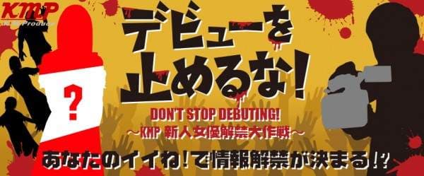 超绝美少女初解禁《梦见照うた》曾辞退早坂而转战AV界的新朋友