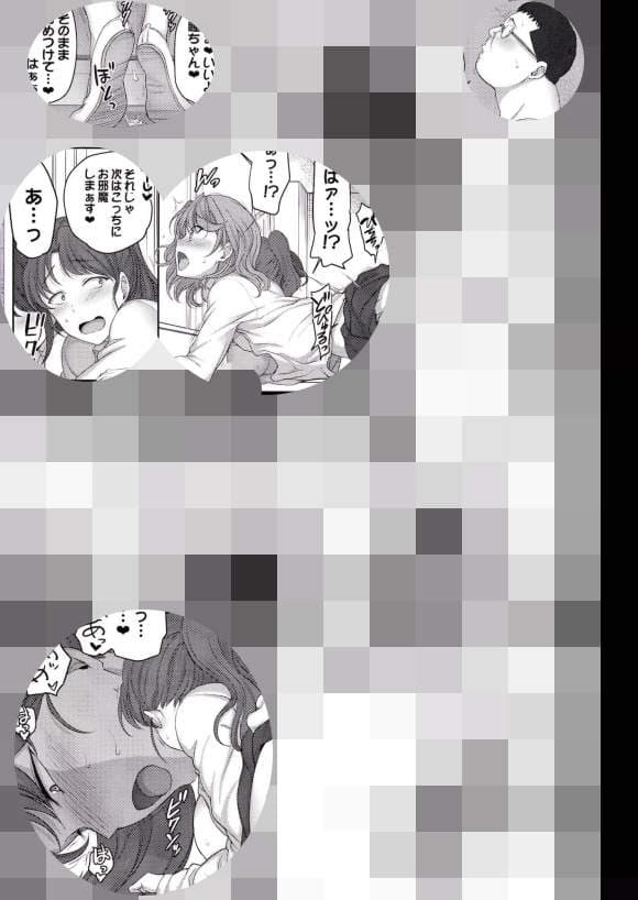 《椎名空》催眠性指导真人化这次的演出除了服从还是只能服从