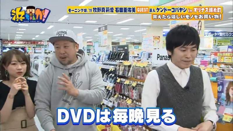 《上电视不能聊AV》搞笑艺人小林剑道惨遭消音挨巴掌 都怪片名用词太直接……