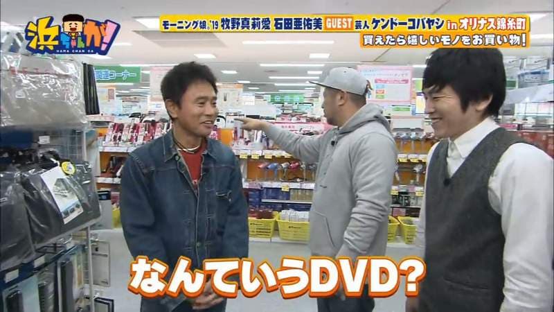 《上电视不能聊AV》搞笑艺人小林剑道惨遭消音挨巴掌 都怪片名用词太直接……