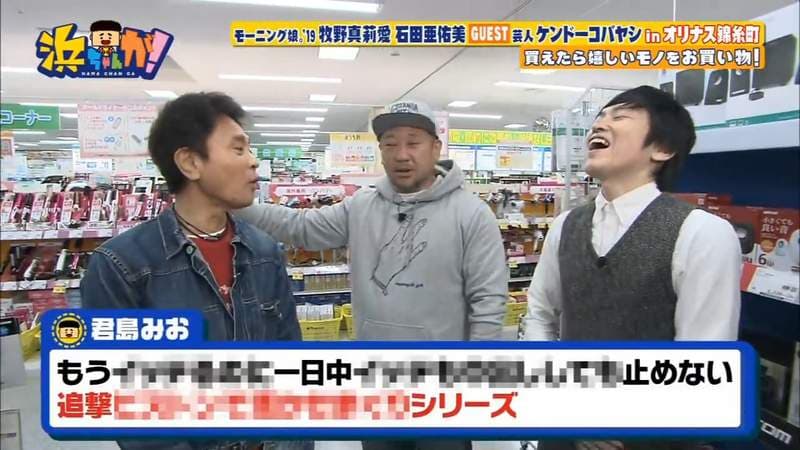 《上电视不能聊AV》搞笑艺人小林剑道惨遭消音挨巴掌 都怪片名用词太直接……