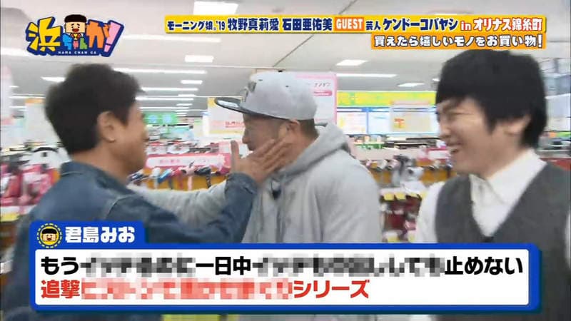 《上电视不能聊AV》搞笑艺人小林剑道惨遭消音挨巴掌 都怪片名用词太直接……