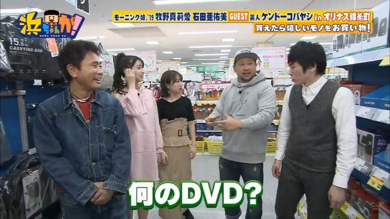 《上电视不能聊AV》搞笑艺人小林剑道惨遭消音挨巴掌 都怪片名用词太直接……