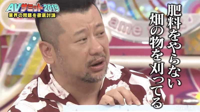 《日本AV界的现况》最大的问题是盗版泛滥？没人想付钱又怎么进步呢……