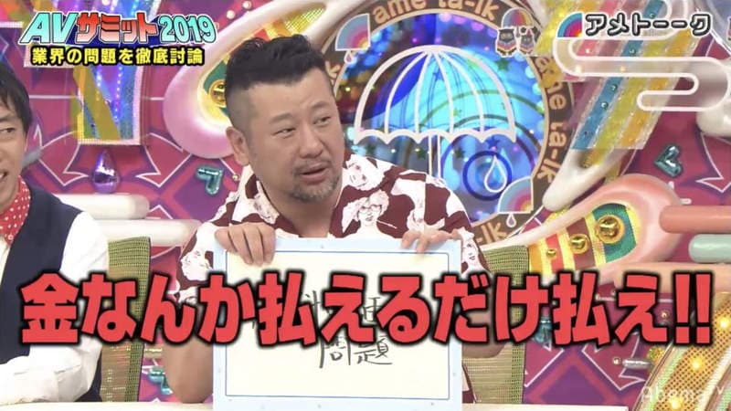 《日本AV界的现况》最大的问题是盗版泛滥？没人想付钱又怎么进步呢……