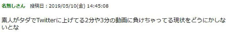 《日本AV界的现况》最大的问题是盗版泛滥？没人想付钱又怎么进步呢……