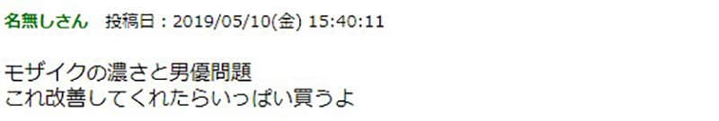 《日本AV界的现况》最大的问题是盗版泛滥？没人想付钱又怎么进步呢……