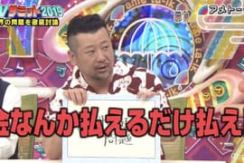 《日本AV界的现况》最大的问题是盗版泛滥？没人想付钱又怎么进步呢……