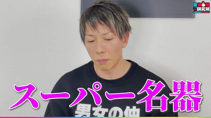 清水健严选《下面妹妹也超强的七位AV女优》就像黑洞一样的吸引力，恩~这到底是什么感觉呢(摸下巴)