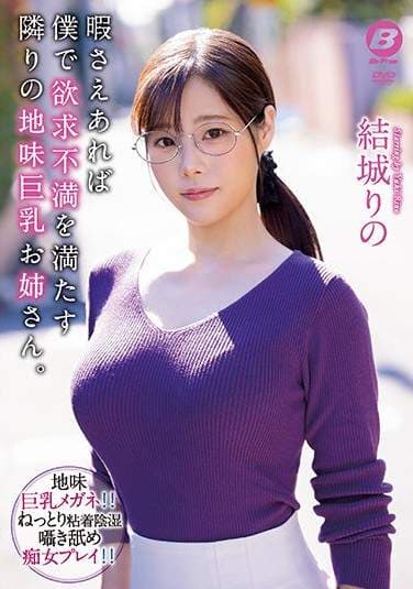 清水健严选《下面妹妹也超强的七位AV女优》就像黑洞一样的吸引力，恩~这到底是什么感觉呢(摸下巴)