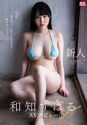 清水健严选《下面妹妹也超强的七位AV女优》就像黑洞一样的吸引力，恩~这到底是什么感觉呢(摸下巴)