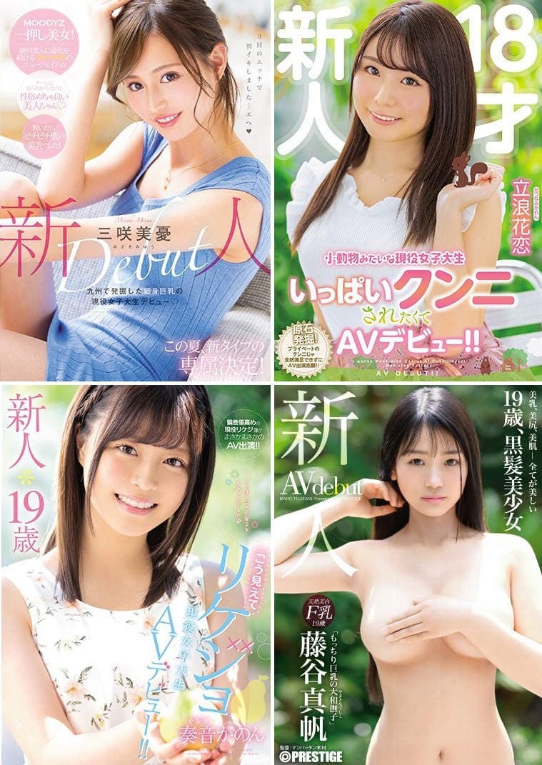 立体天然H罩杯《真白真绪》外加2019年7月份AV女优出道完整版送上