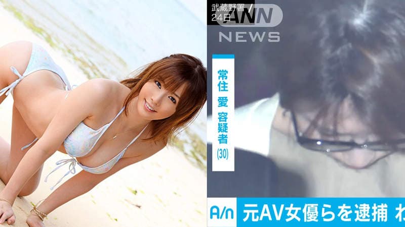 《AV女优朱音唯》想赚钱全裸直播被逮捕 真实年龄公开网友大赞没谎报……