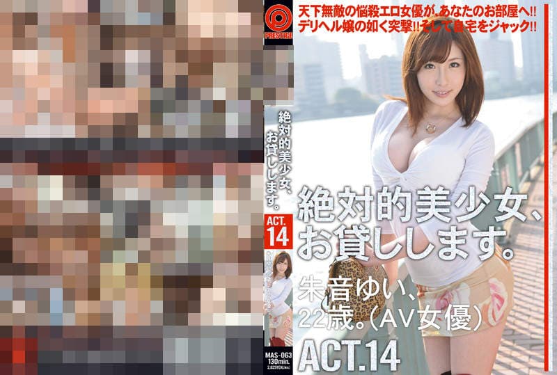 《AV女优朱音唯》想赚钱全裸直播被逮捕 真实年龄公开网友大赞没谎报……