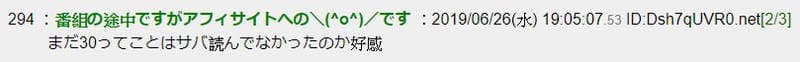 《AV女优朱音唯》想赚钱全裸直播被逮捕 真实年龄公开网友大赞没谎报……