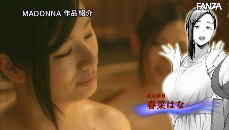 《巨乳人妻温泉旅游》NTR同人志真人AV化 二次元熟女和三次元熟女哪边比较好？