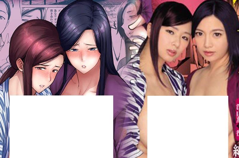 《巨乳人妻温泉旅游》NTR同人志真人AV化 二次元熟女和三次元熟女哪边比较好？