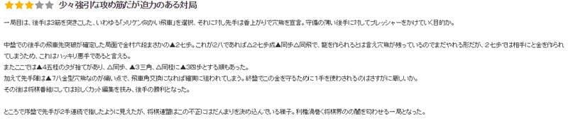 《脱衣麻将AV》网友吐槽该丢一万怎么弃八筒 看AV有没有必要这么认真……