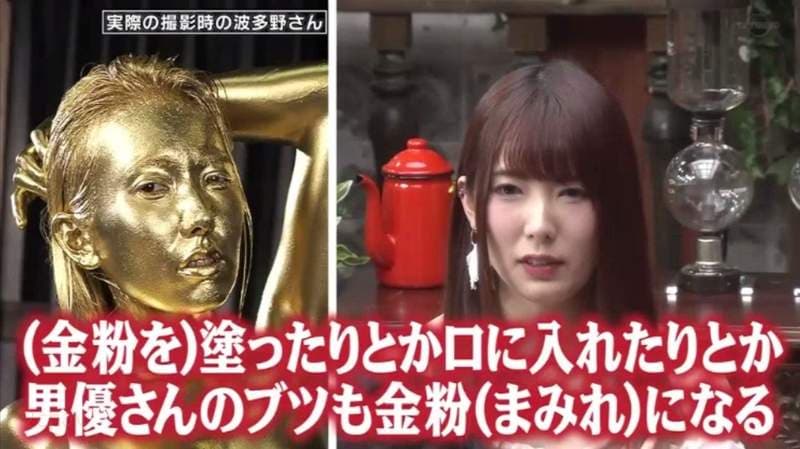 《波多野结衣传奇》怎么有办法拍出2000部作品？从冈山破麻变成神级AV女优……