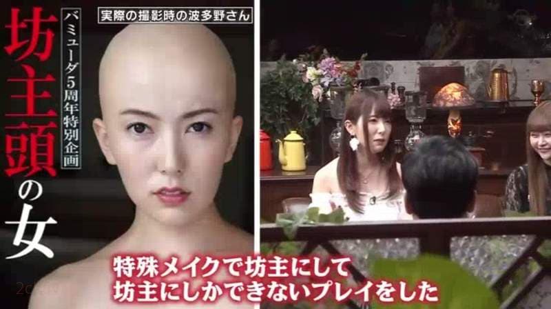 《波多野结衣传奇》怎么有办法拍出2000部作品？从冈山破麻变成神级AV女优……
