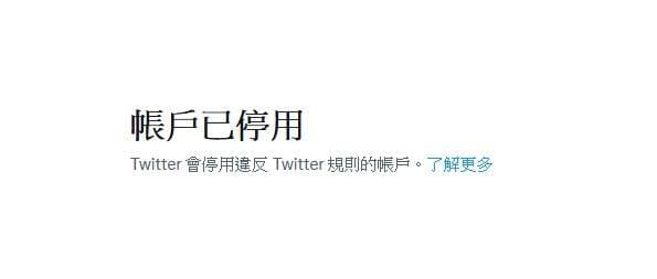 马斯克收购推特《AV女优帐号解封》好消息！虽然两者好像没啥关联XD