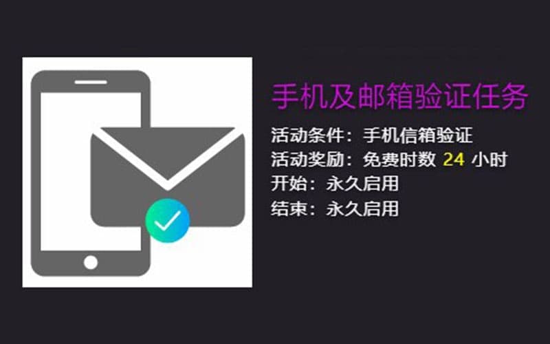 中秋限时6+9天，会员双验证送好礼，24+69小时谜片看不停