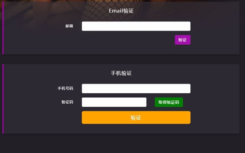 中秋限时6+9天，会员双验证送好礼，24+69小时谜片看不停