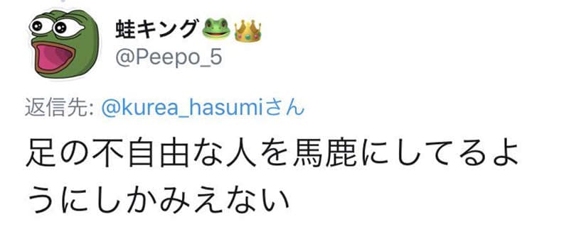 《AV女优医院拍片炎上》莲实克蕾雅与桐嶋莉乃歧视风波 恶搞复健被骂翻删文止不住火