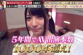 《传说级AV女优上原亚衣》拍1000部AV赚大钱没空花 曾经被骗投资惨丢2000万……