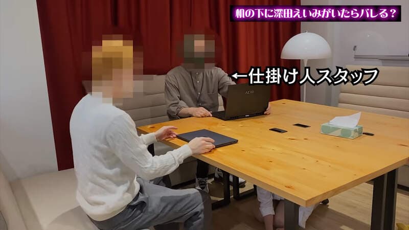 深田咏美实测《躲在桌下是否会被发现》这张桌子底下有一位AV女优在吃香蕉喝可乐