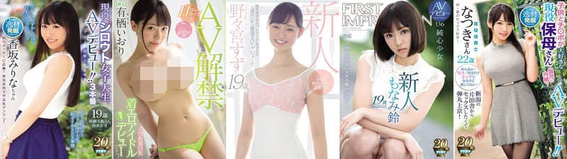 SOD10月最强新人《青空光(青空ひかり)》2019年10月份AV女优出道完整版