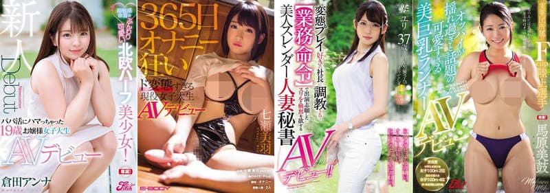 SOD10月最强新人《青空光(青空ひかり)》2019年10月份AV女优出道完整版