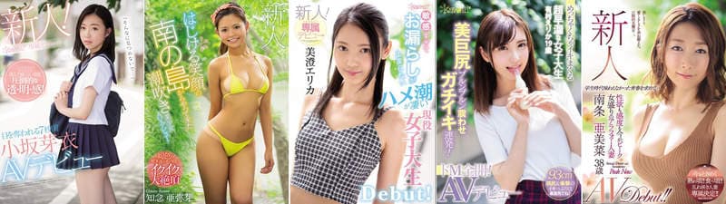 SOD10月最强新人《青空光(青空ひかり)》2019年10月份AV女优出道完整版