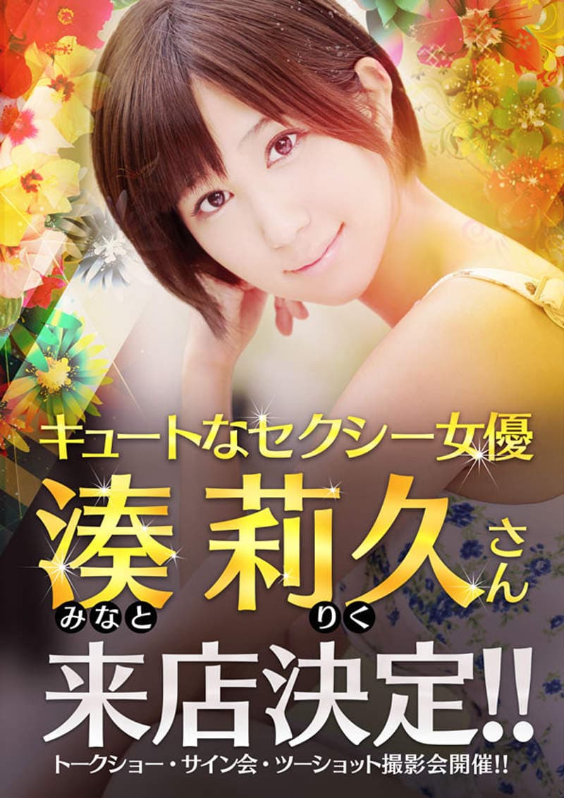前AV凑莉久爆料《吃鸡有助养颜美容》太久没吃害她脸颊松弛了……