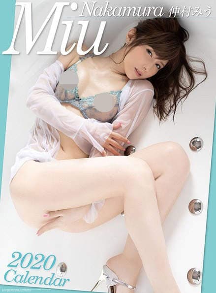 AV女优《2020年写真月历》每年都很苦恼到底要挑哪一位老婆来装饰房间
