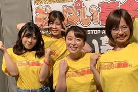 好色救地球《AV女优摸奶募款》回过神2019年的活动已经顺利举办完了~咦？