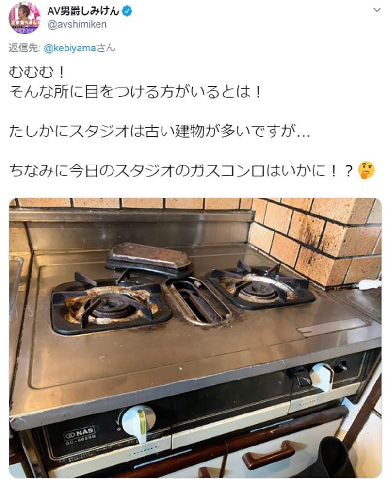 《瓦斯炉迷看AV》辻井ほのか厨房啪啪啪掀话题 绝版瓦斯炉比AV女优还性感？
