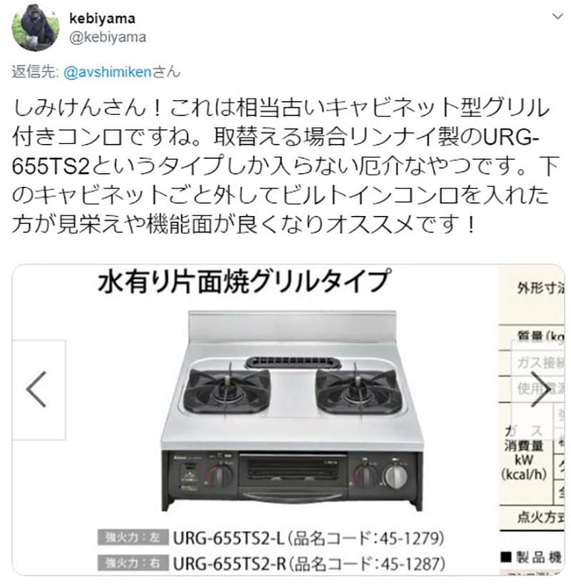 《瓦斯炉迷看AV》辻井ほのか厨房啪啪啪掀话题 绝版瓦斯炉比AV女优还性感？