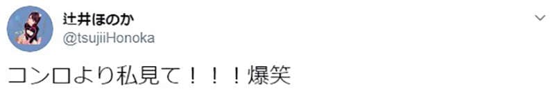 《瓦斯炉迷看AV》辻井ほのか厨房啪啪啪掀话题 绝版瓦斯炉比AV女优还性感？