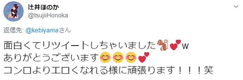 《瓦斯炉迷看AV》辻井ほのか厨房啪啪啪掀话题 绝版瓦斯炉比AV女优还性感？