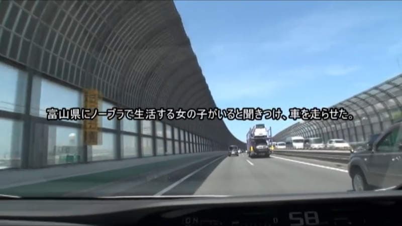 《乡下的激凸美少女AV》日本网友调查AV真实拍摄地 说是去富山结果根本在东京