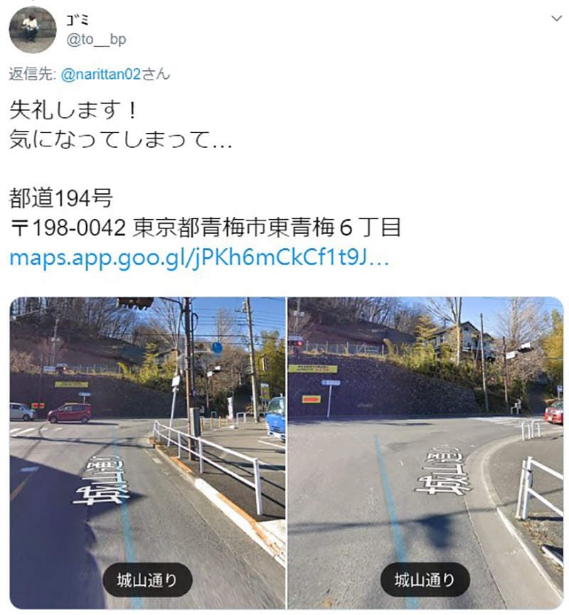 《乡下的激凸美少女AV》日本网友调查AV真实拍摄地 说是去富山结果根本在东京