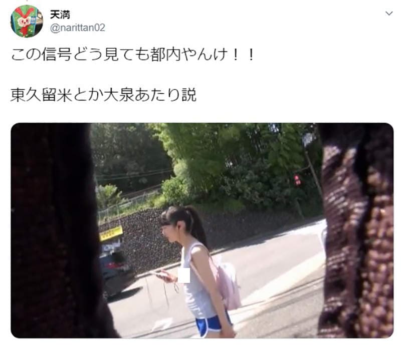 《乡下的激凸美少女AV》日本网友调查AV真实拍摄地 说是去富山结果根本在东京
