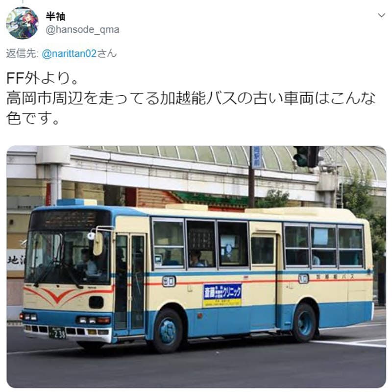 《乡下的激凸美少女AV》日本网友调查AV真实拍摄地 说是去富山结果根本在东京